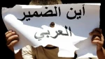 زعیم عربى وأولمرت والسلطة تدارسوا العدوان على غزة؟!
