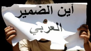 زعیم عربى وأولمرت والسلطة تدارسوا العدوان على غزة؟!