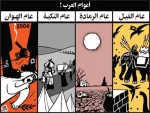 بـــدون تـعــلــیــق
