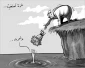 بــــــــــدون تـــــعـــــلـــیق