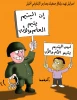 بـــــــدون تــــعلیـــق