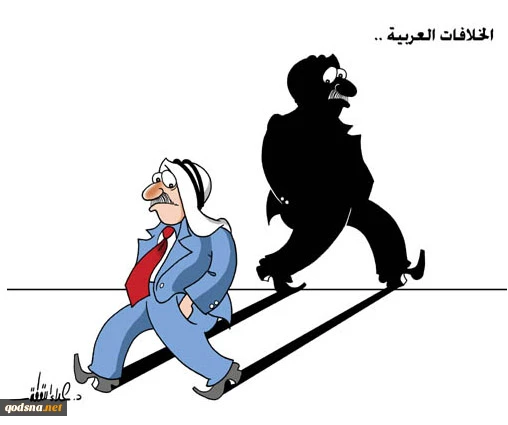الخلافات العربیة