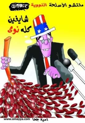 بــــــدون تــعـــلـــیـــق