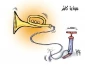 مبادرة  کارتر