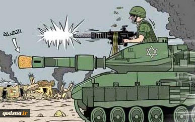 الــتــهــدئـــة