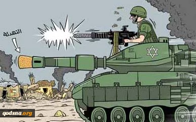 الــتــهــدئـــة