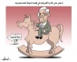 الرهان على الادارة الامریکیة