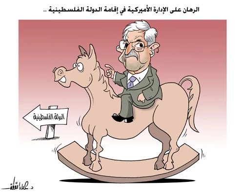 الرهان على الادارة الامریکیة