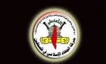 Wed operation unveiled security flaws in Israel