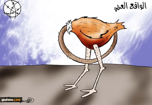الواقع العربی