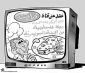 بـــدون تعلیق