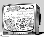 بـــدون تعلیق
