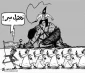 الاعــتـــدال