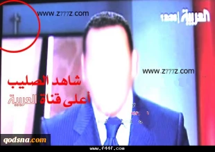 عن أی انقلاب تتحدث قناة 'العربیة' ؟