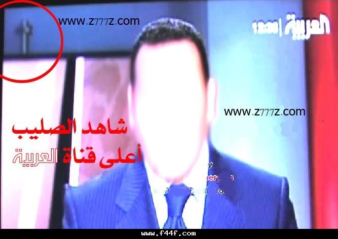 عن أی انقلاب تتحدث قناة 'العربیة' ؟