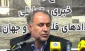 رژیم صهیونیستی در سراشیبی سقوط قرار دارد
