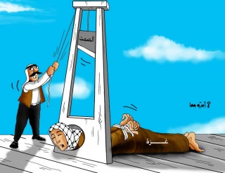 الصمت الممیت