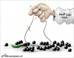 الشرق الاوسط الجدید