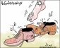 بدون تعلیق