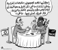 بــــدون تـــعلــیق
