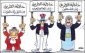 خارطة الطریق