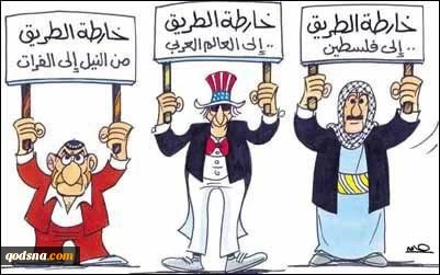 خارطة الطریق