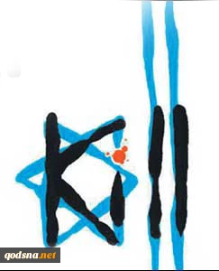 آگهی -طنز