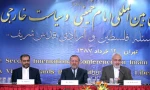 Collapse of Israel part of Imam's external aims