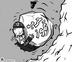 وعلى الباغی تدور الدوائر