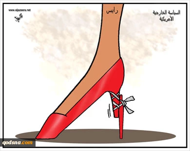 السیاسة الخارجیة الامیرکیة