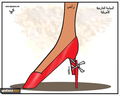 السیاسة الخارجیة الامیرکیة