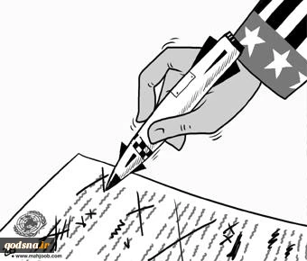 امریکا والامم المتحدة