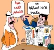 بـدون تـعـلـیـق