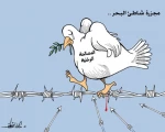 بــــدون تـــعلــیق