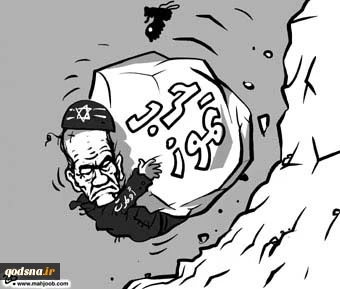 بــــدون تـــعلــیق