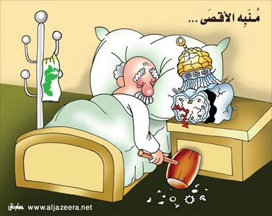 منبه الأقصى