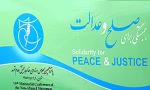 Foreign Ministers and Prominent figures told Qodsna in NAM conference