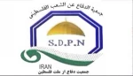 الجمعیة الایرانیة للدفاع عن الشعب الفلسطینی : ایران لا تعترف باللذین إغتصبوا ارض فلسطین بأنهم شعب
