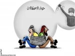 بــدون تـعــلــیــق