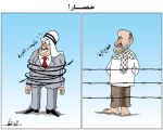 بــدون تـعــلــیــق