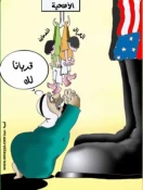 بــدون تـعــلــیــق