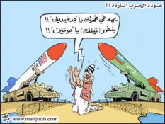 بـــــدون تـعـلـیـق