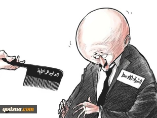 بــــدون تـــعلــیق