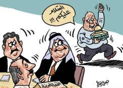 بـــــدون تـعـلـیـق