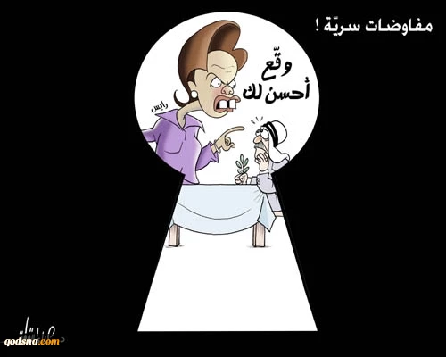 بـــــدون تـعـلـیـق