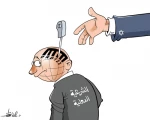 بــدون تـعــلــیــق