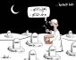 إصحى یا نایم
