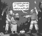 المسحراتی