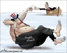 الاقتصاد الامیرکی