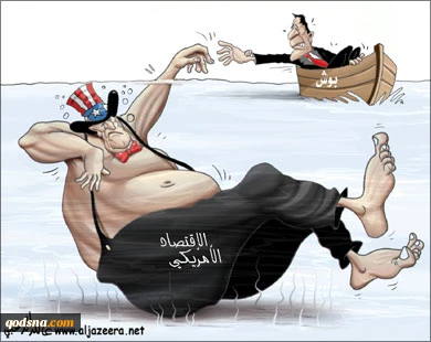 الاقتصاد الامیرکی